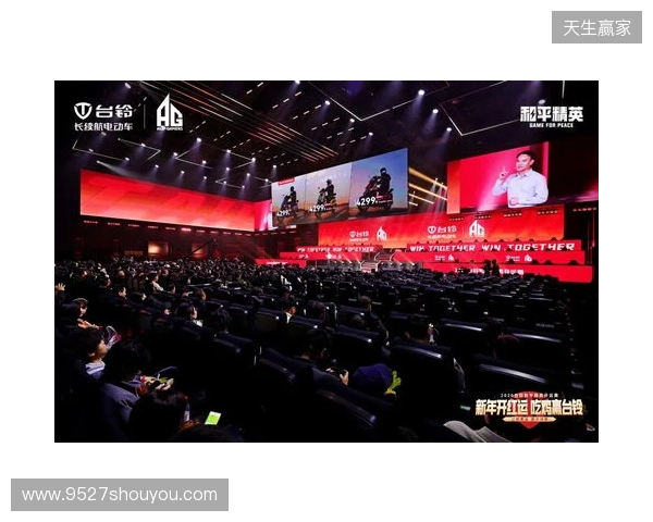 和平精英开运赛燃擎开赛!台铃携手AG战队跨界电竞深化年轻化战略 和平精英开运赛燃擎开赛!台铃携手AG战队跨界电竞深化年轻化战略