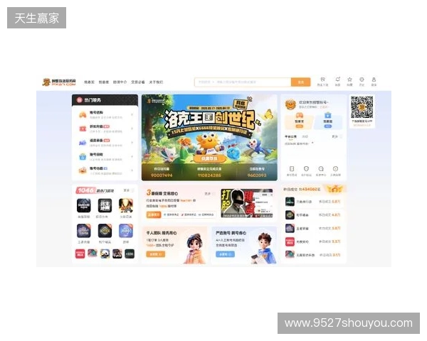 洛克王国世界买号哪里买?四大主流交易平台横向实测 洛克王国世界买号哪里买?四大主流交易平台横向实测