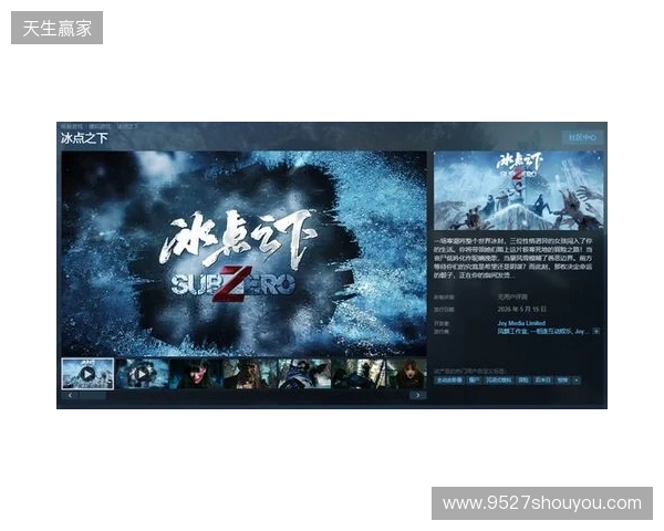 从影视到影游:欢瑞世纪如何用互动叙事打开新机遇 从影视到影游:欢瑞世纪如何用互动叙事打开新机遇