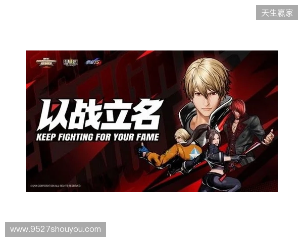 直通EWC!SCS 2026广州分站赛即将开赛!