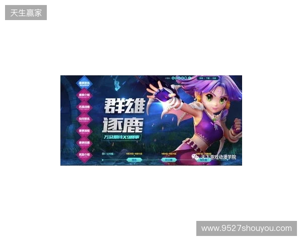 梦幻联赛S29小组赛首日结束,VG一胜一负,XG一胜 梦幻联赛S29小组赛首日结束,VG一胜一负,XG一胜