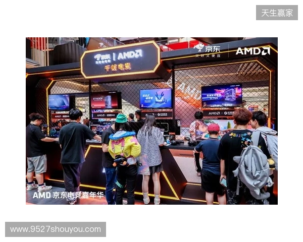 AMD京东电竞嘉年华首站燃动京城