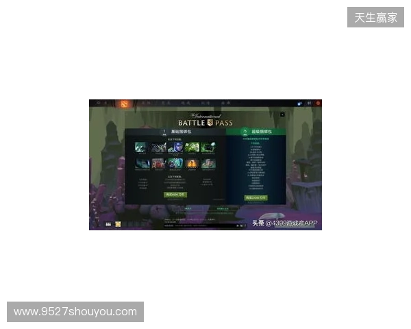 DOTA2不朽杯S2线下赛落地苏州5月25日12点正式开票 DOTA2不朽杯S2线下赛落地苏州5月25日12点正式开票